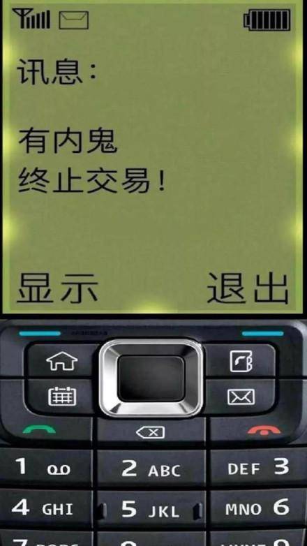 诺基亚壁纸上热搜,情怀还是复兴?缘何诺基亚新款手机坚持复古?