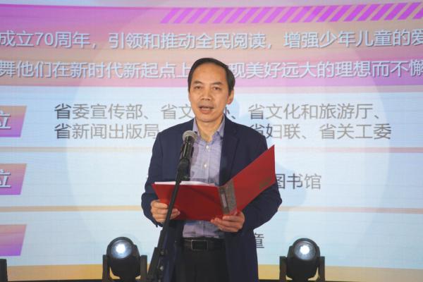 以阅读之名加冕少年的你,"书香湖南"第38届全省少儿读书活动落幕