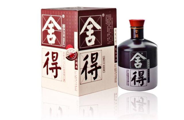 会员系统华丽上线 舍得酒业数字化营销再落一子_凤凰网