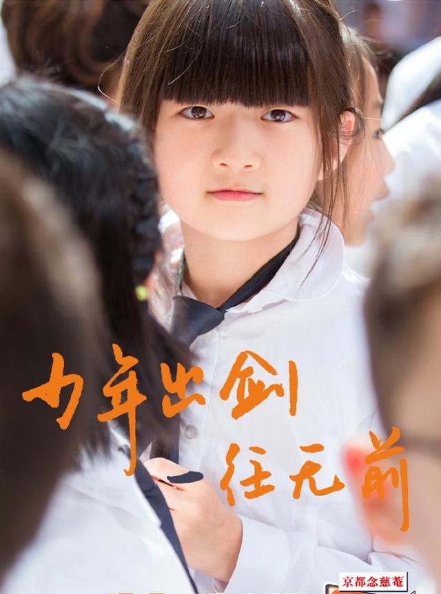 少年说第四季12月3日回归陈铭梁田倾听混血萌娃烦恼