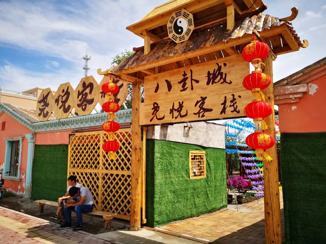 新疆特克斯离街民俗旅游景区