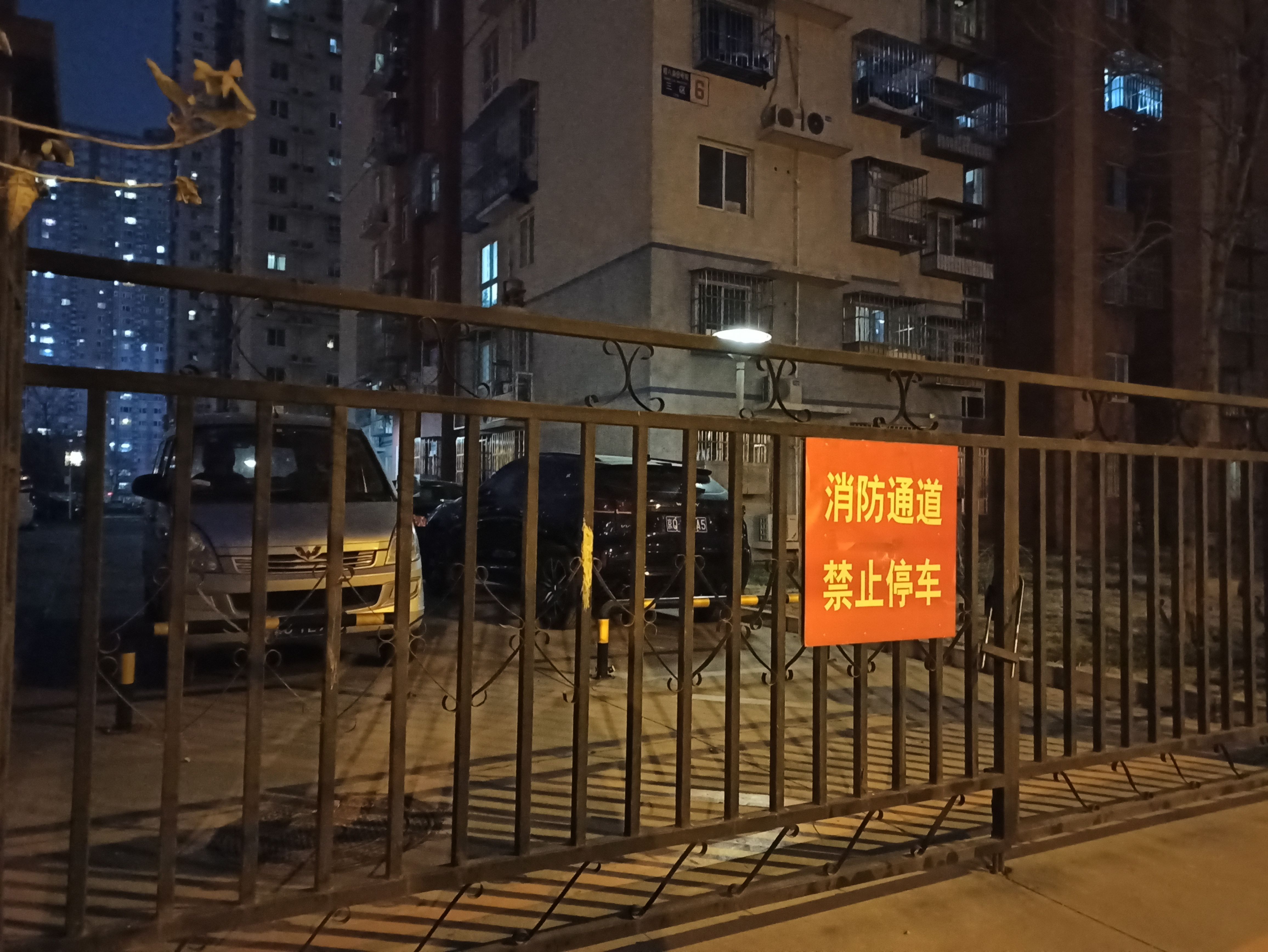 北京开展消防通道专项治理多部门联合执法腾挪堵占车辆