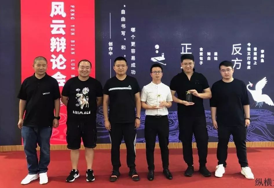 我省知名网络作家青鸾峰上受邀出席中国"网络文学 "大会,亮相纵横文学