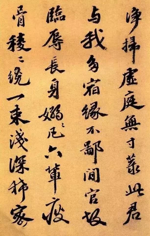 吳寬兼工書法,字亦學蘇東坡,吳寬《種竹詩卷》請欣賞