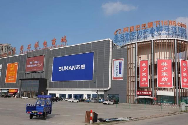 中国这个小镇牛!承包全球60%床上四件套,双11要"憋大招"