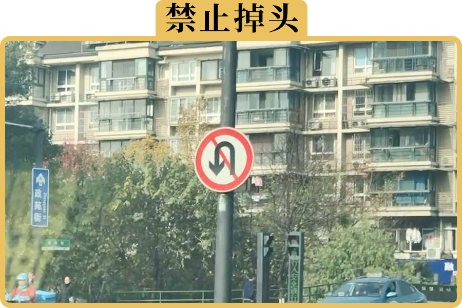 路口掉头怎么才不会被扣分和罚款