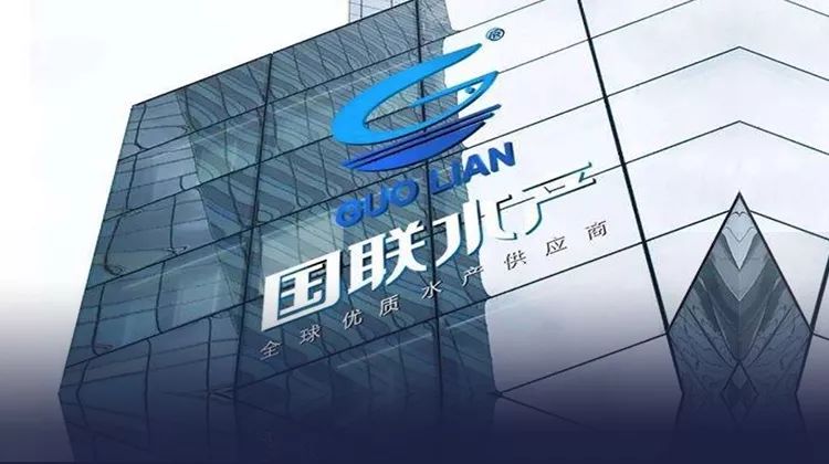 国联水产（300094）涨停分析：政策利好驱动进口替代需求爆发