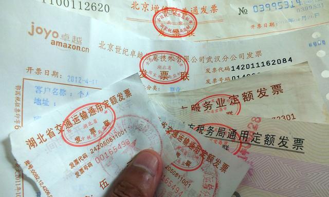 虚开发票案件频发,企业缺少成本怎么办?千万不要买卖发票__凤凰网