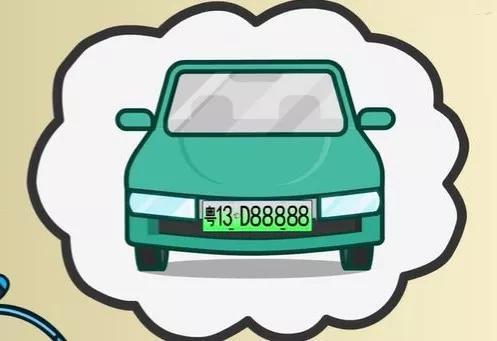 5,随处可见土豪车牌 每次去充电 都能看到各种"土豪车牌" "666""888"