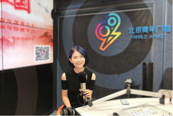 正文9月9日,七麦科技联合创始人&ceo徐欢受邀做客北京人民广播电台