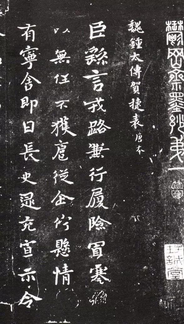 中国千年书法史 能被传颂的不过只有这些人_凤凰网文化读书_凤凰网