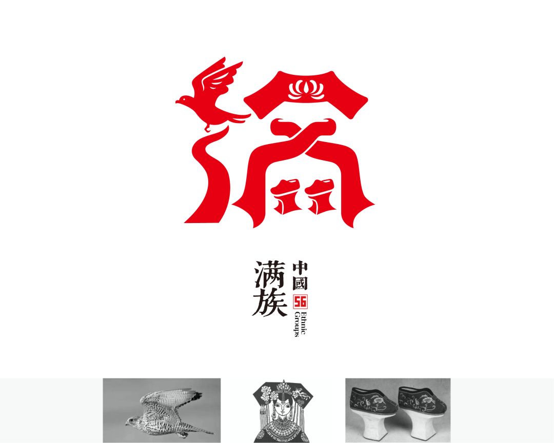 绝美56民族标志带你领略民族之美感觉这次看完再记不住要挨打