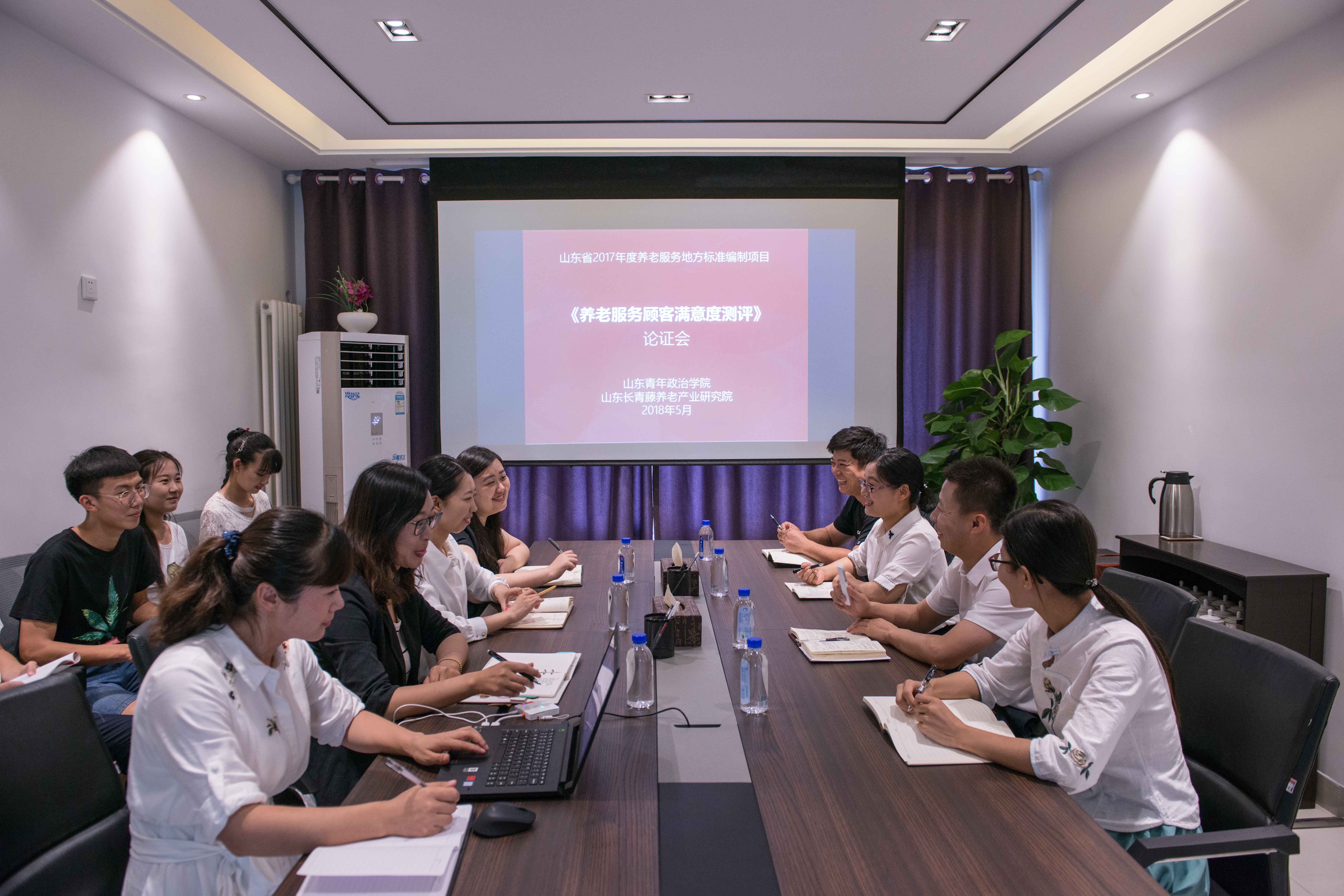 山東青年政治學院成為全國首批1x證書制度試點院校