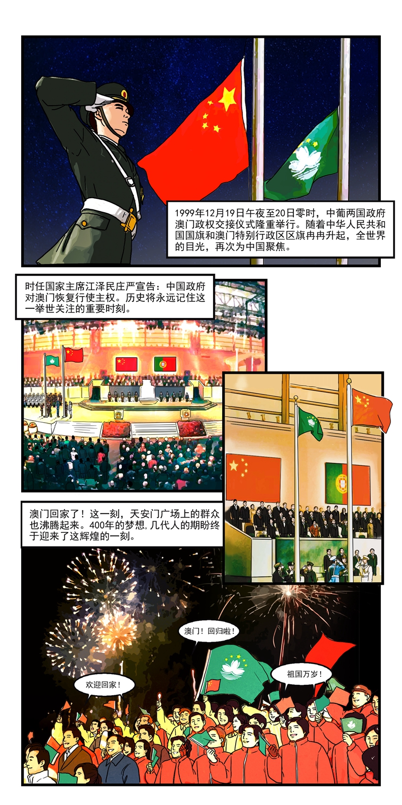 新中国史学习通题库(新中国史100题答案)