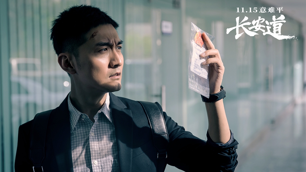 据悉,电影《长安道》将于11月15日全国上映.