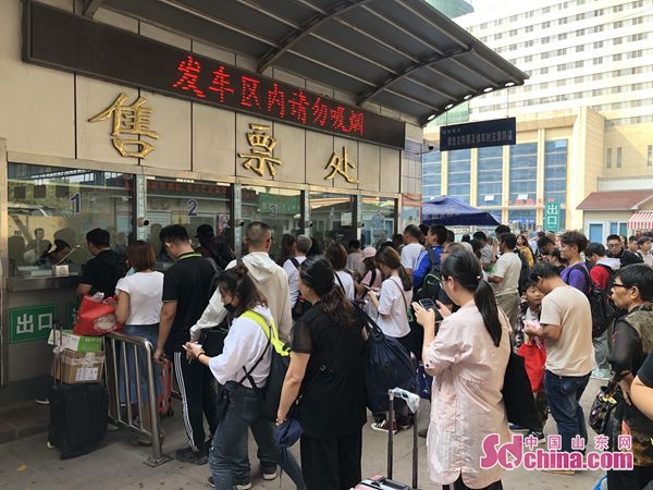 济南广场汽车站迎来十一节前客流高峰