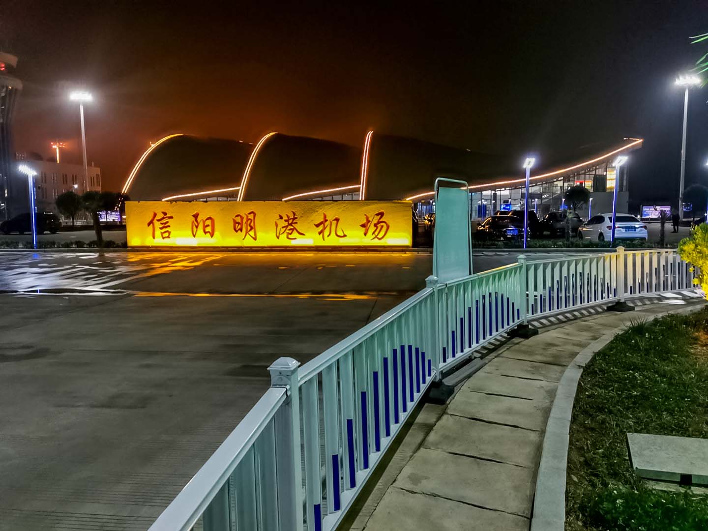 信阳明港机场图片图片