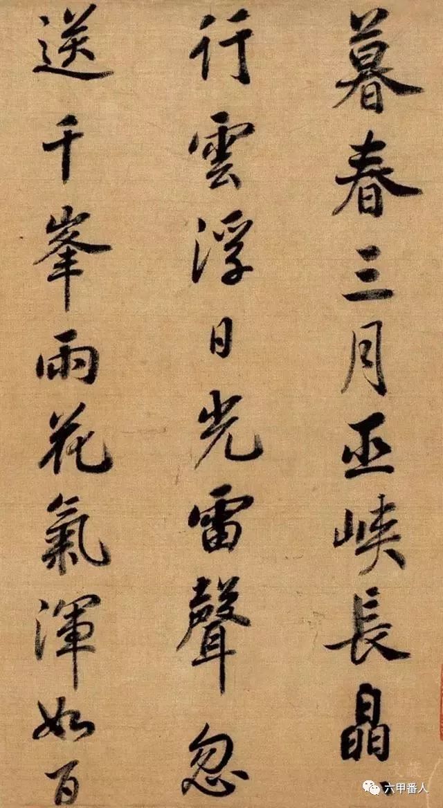 古诗词中"斜"字究竟该怎么读?按词林正韵入哪个韵部?