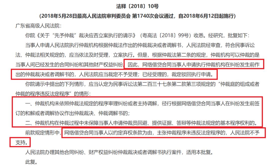 贷款逾期被银行起诉怎么办_贷款逾期多长时间会起诉_贷款5000逾期会不