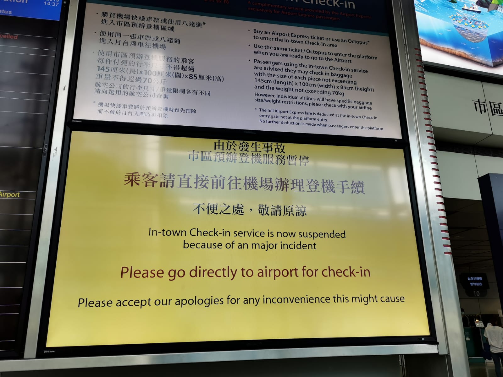 打开凤凰新闻,查看更多高清图片9月1日下午,港铁香港站关闭,取消预