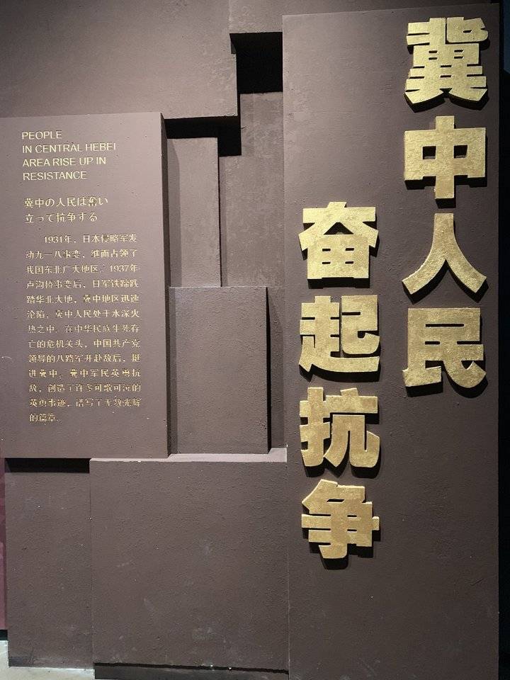 “地道战嘿地道战,埋伏下神兵千百万”冉庄“地下长城”抗战奇观__凤凰网