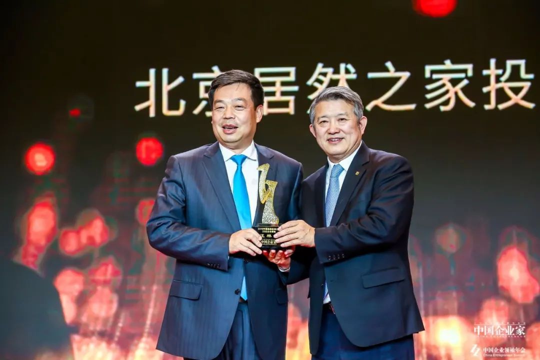 宋志平宗庆后获中国企业领袖终身成就奖和陈东升等齐唱我和我的祖国