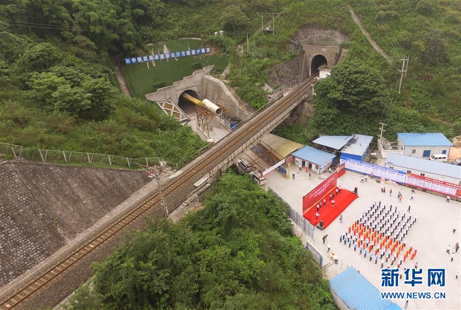 渝怀二线涪秀段新白沙沱隧道顺利贯通