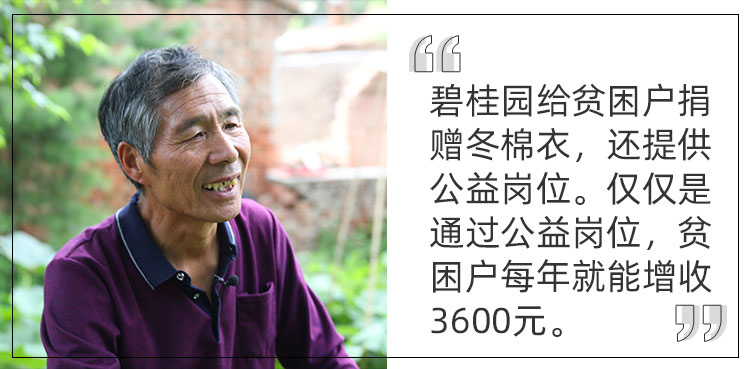 孟祥银:炮兵"种菜" | 中国老村长