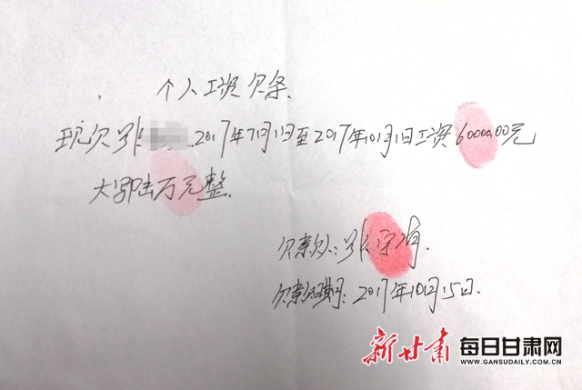 工资欠条尽管人社部三令五申要求根治欠薪,清偿拖欠工资,切实回应合理