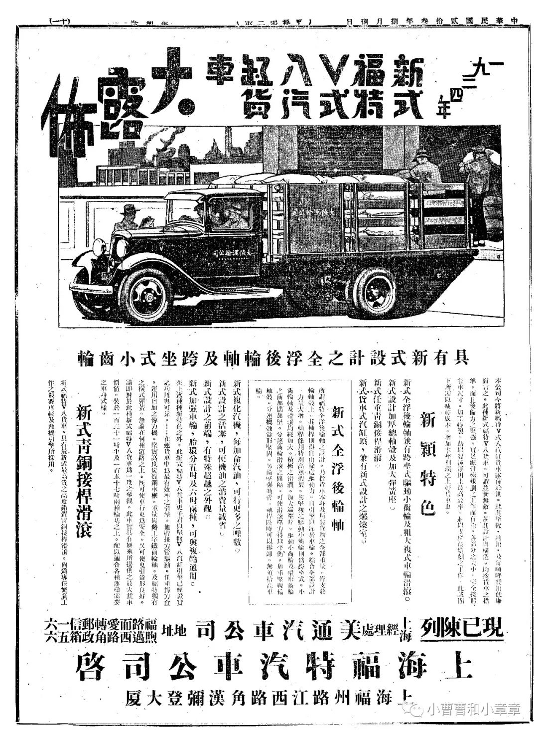 双11,如何吸引顾客买买买?借鉴下民国上海滩的经典广告吧