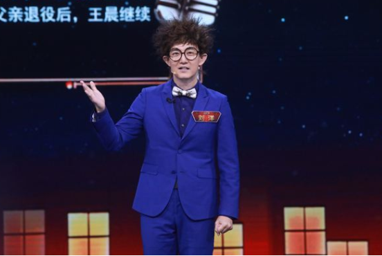 央视刘洋主持16年芝麻开门节目遭撤主持人大赛被淘汰太意外