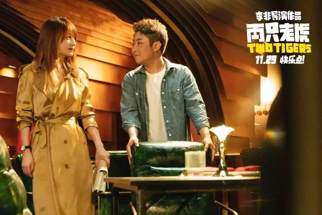 《两只老虎》"跑"得快 | 专访导演李非