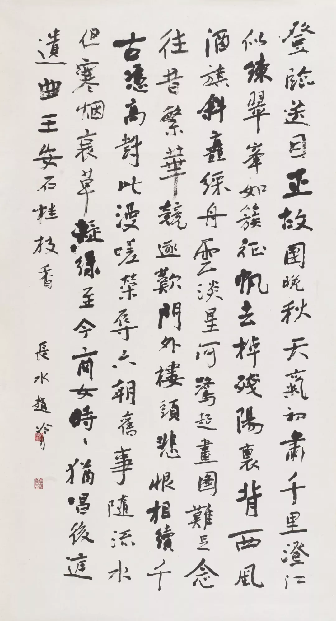 【月耀金陵 】赵冷月书法精品展9月12日在江苏美术馆启幕