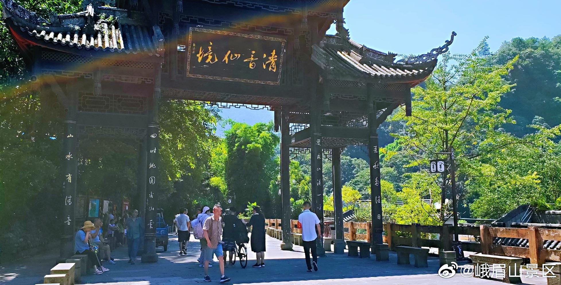 四川峨眉山清音閣景區恢復接待遊客