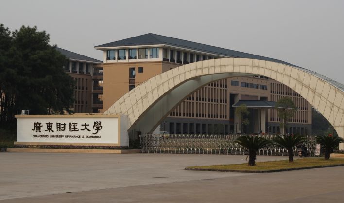 韶关学院校门图片