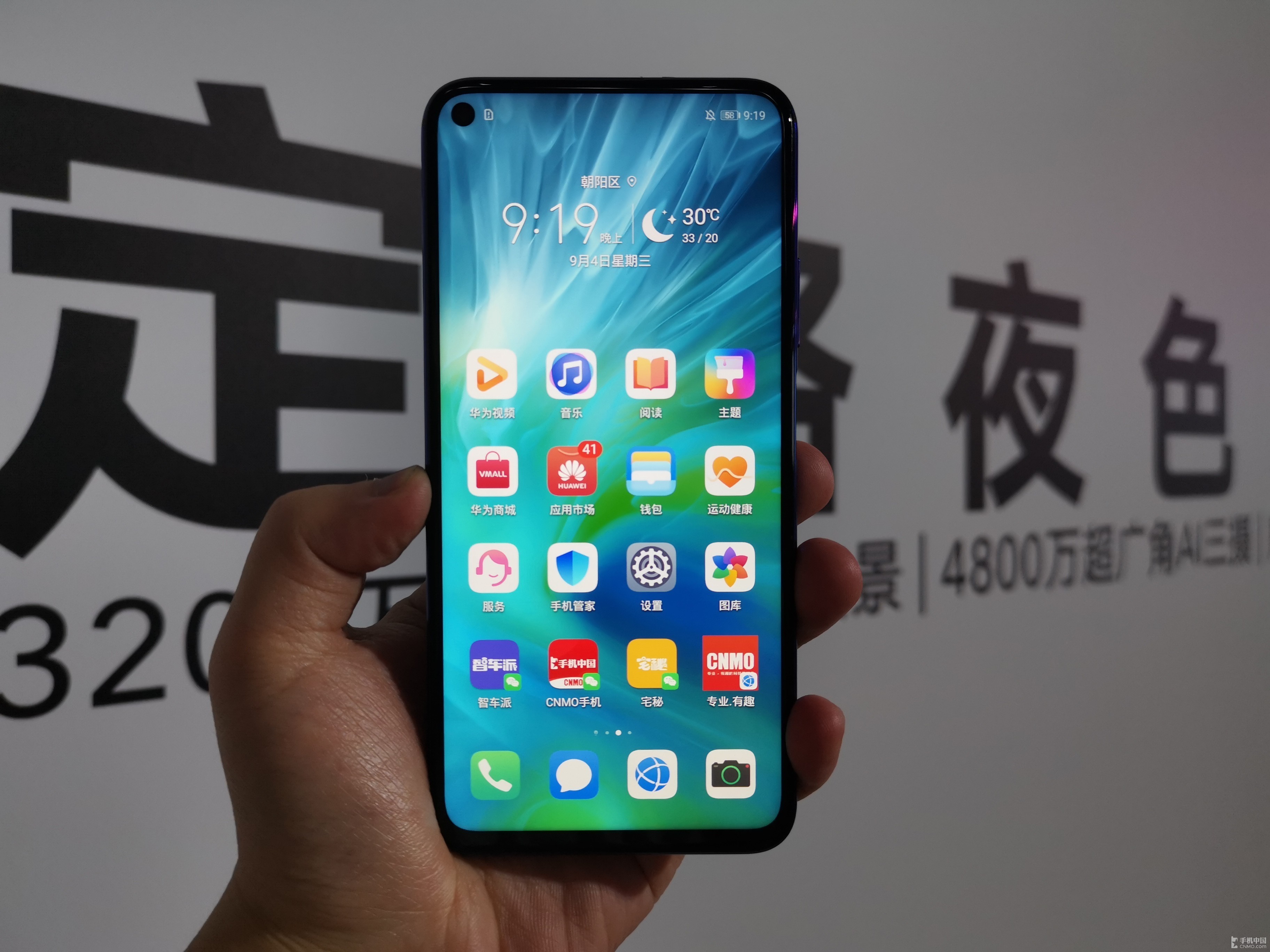 荣耀20s现场真机图赏全新蝶羽纹理id极致魅眼屏