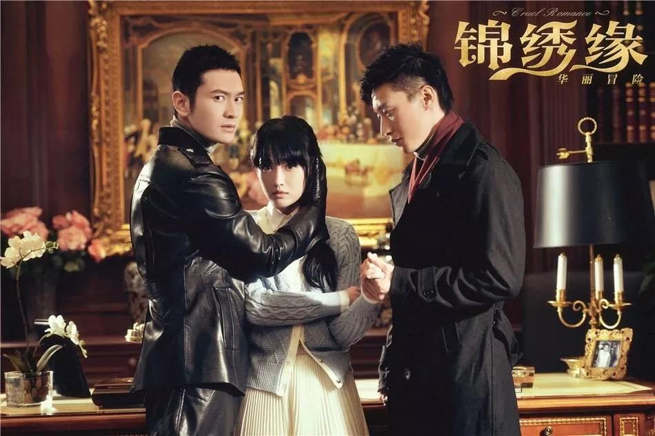 其实他们三人曾经主演过一部电视剧《锦绣缘华丽冒险》,在剧中乔任