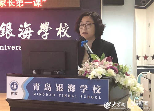 同样是2016年,银海初中迎来了一位新校长——王珏校长.