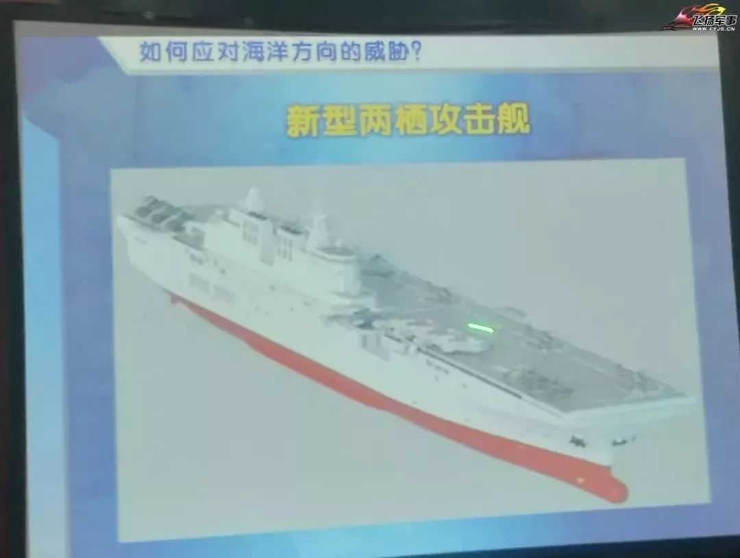 中国075型两栖攻击舰曝光,“小航母”作战战力不输美军_凤凰网
