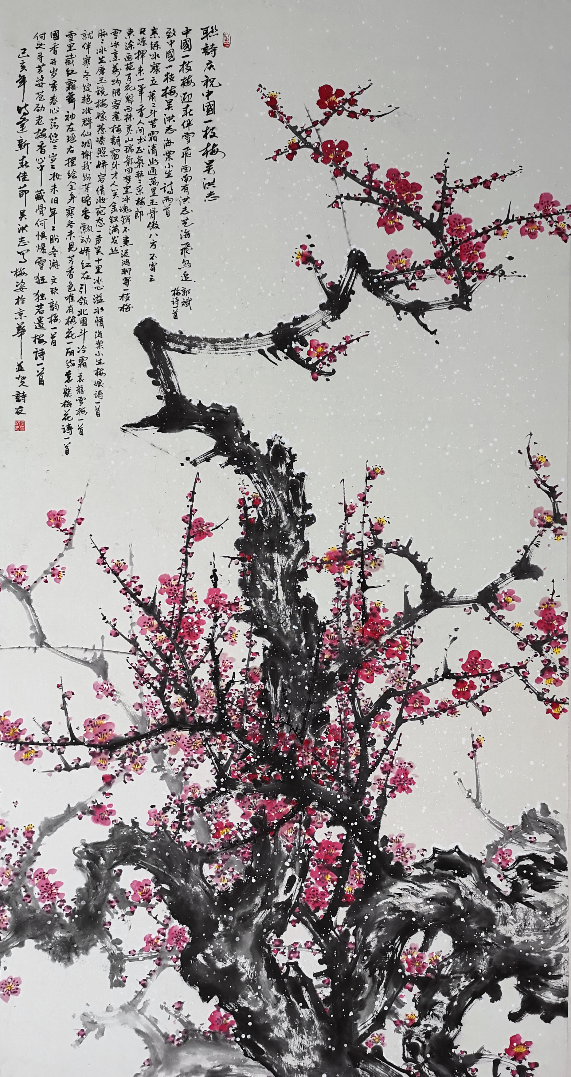 画梅名家吴洪志《梅花》作品欣赏