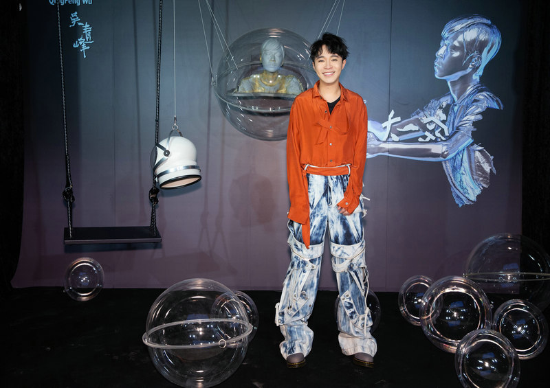 吴青峰太空震撼来袭全新专辑太空人即将发行