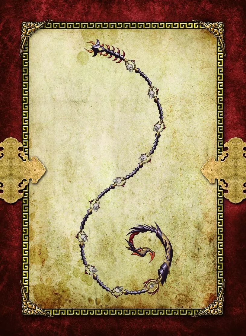 太乙宝物志 | 七幻迷情,赤锁焚身