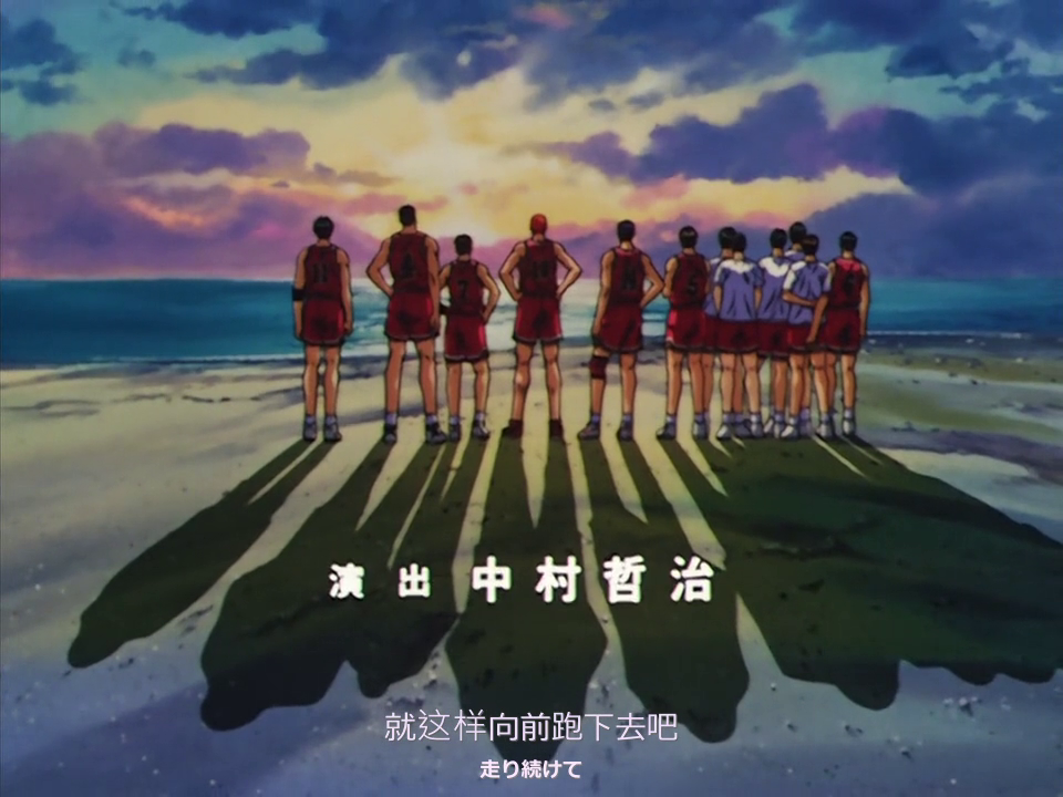 盘点灌篮高手的主题曲优秀的动漫果然连bgm都是经典的