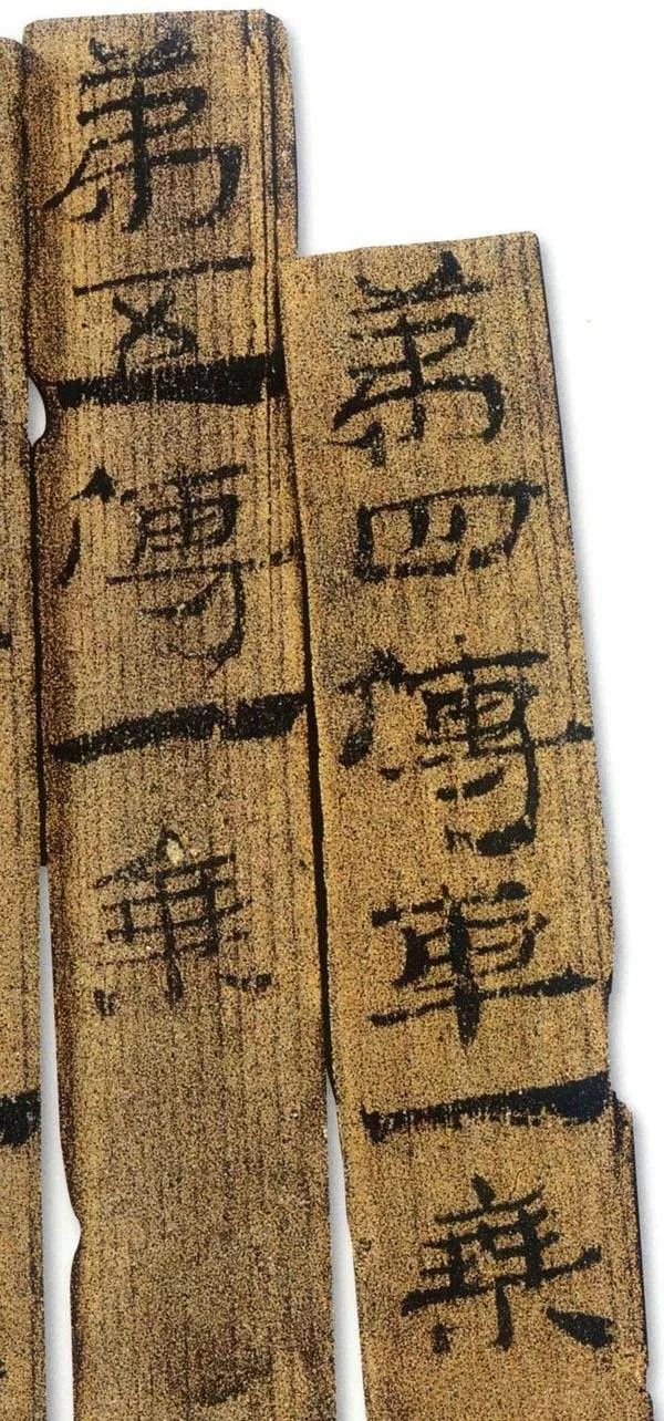 "汉简"不简 | 在秦汉边塞简牍中感受烂漫风骨和大漠豪情