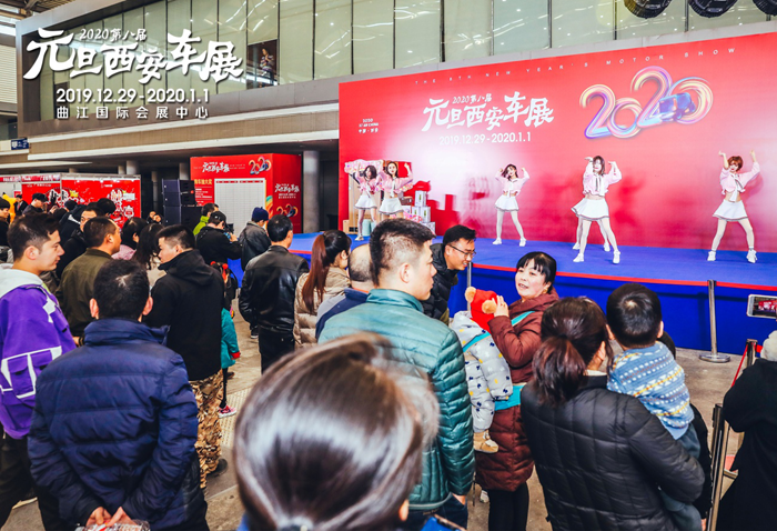 新年开新车畅享新生活2020第八届西安元旦车展今日开幕