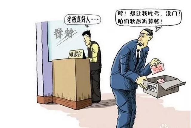 老板不要有穷人思维继续下去把企业抠倒闭了值得借鉴