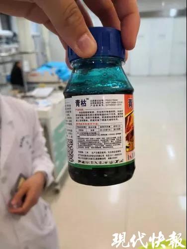熊孩子把百草枯倒进可乐瓶爸爸一饮而尽幸及时就医被救回
