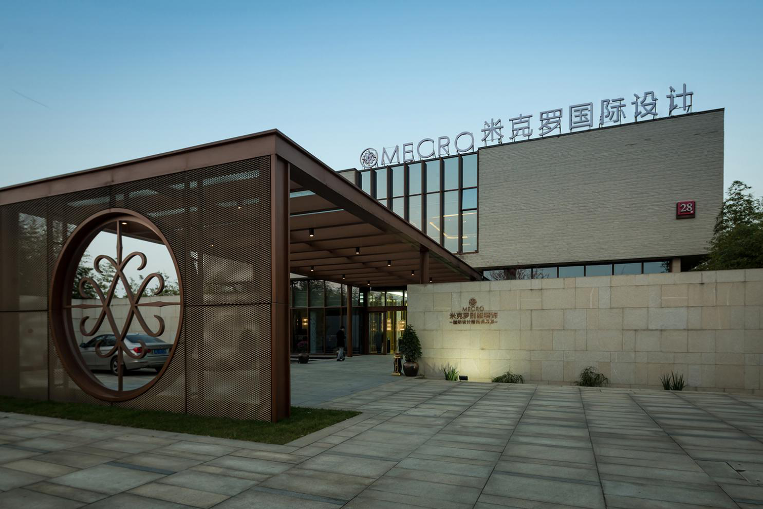 米克罗国际设计:引领中国大宅设计时尚风潮