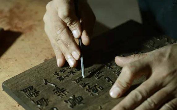 黄氏刻工,明清徽派版画第一刀,刷新了中国古代印刷史的里程碑!