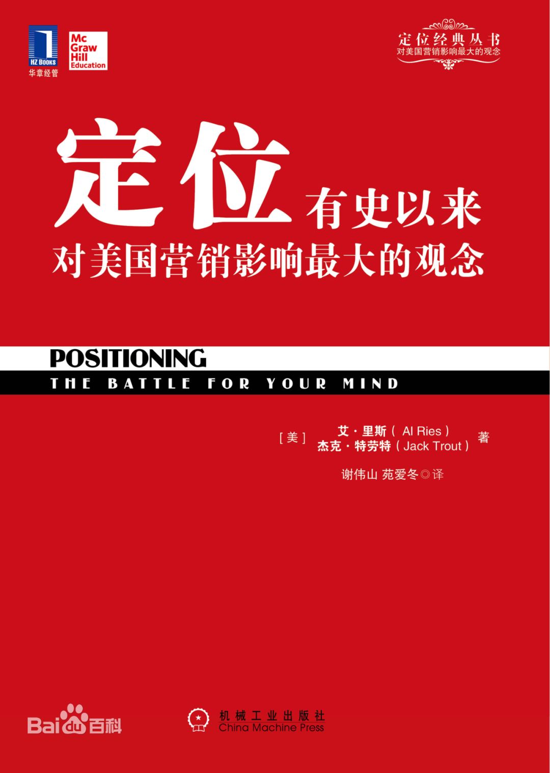 创新头条的定位是什么样的(创新头条的定位是什么样的呢)
